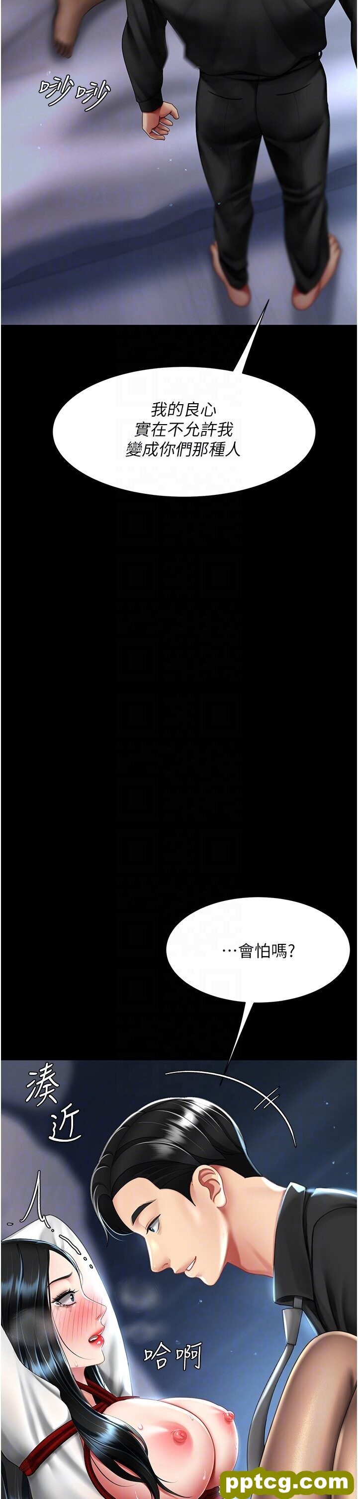 第50话  帮妳后面松一下_复仇母女丼