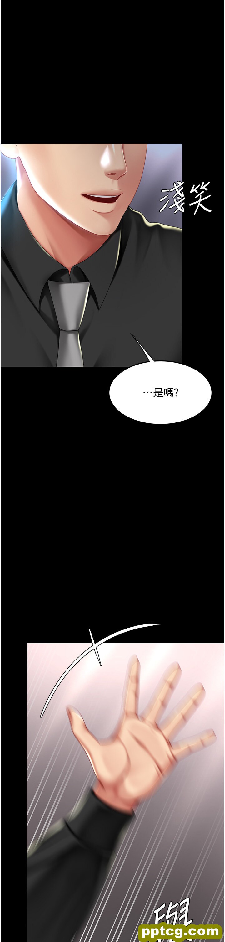 第50话  帮妳后面松一下_复仇母女丼
