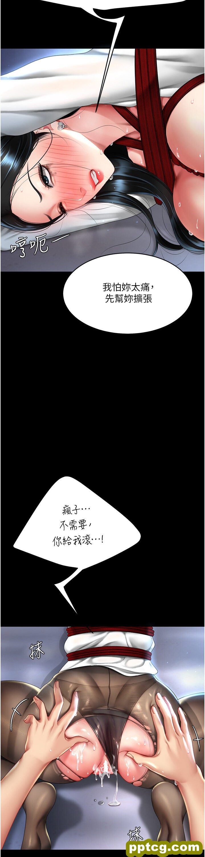 第50话  帮妳后面松一下_复仇母女丼