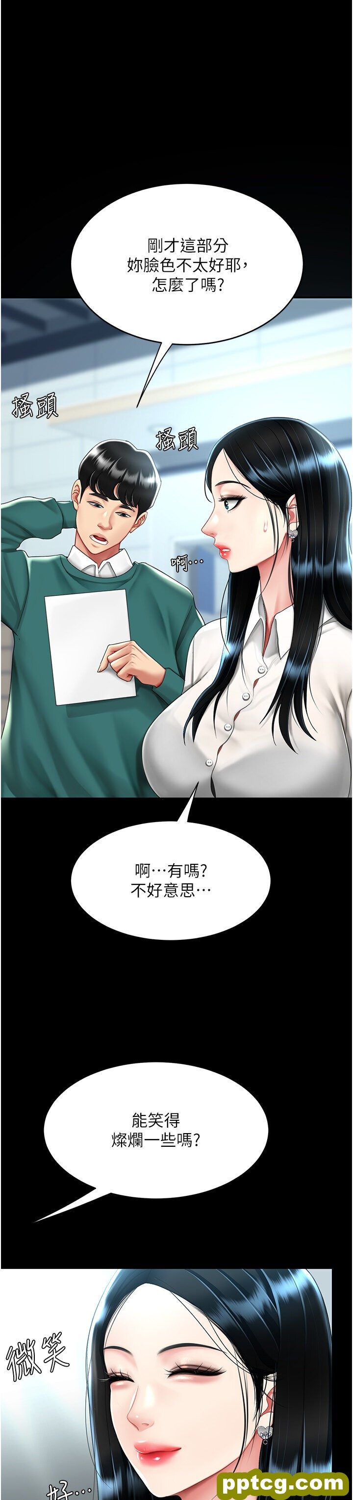 第49话  别害羞，腿再张开一点_复仇母女丼