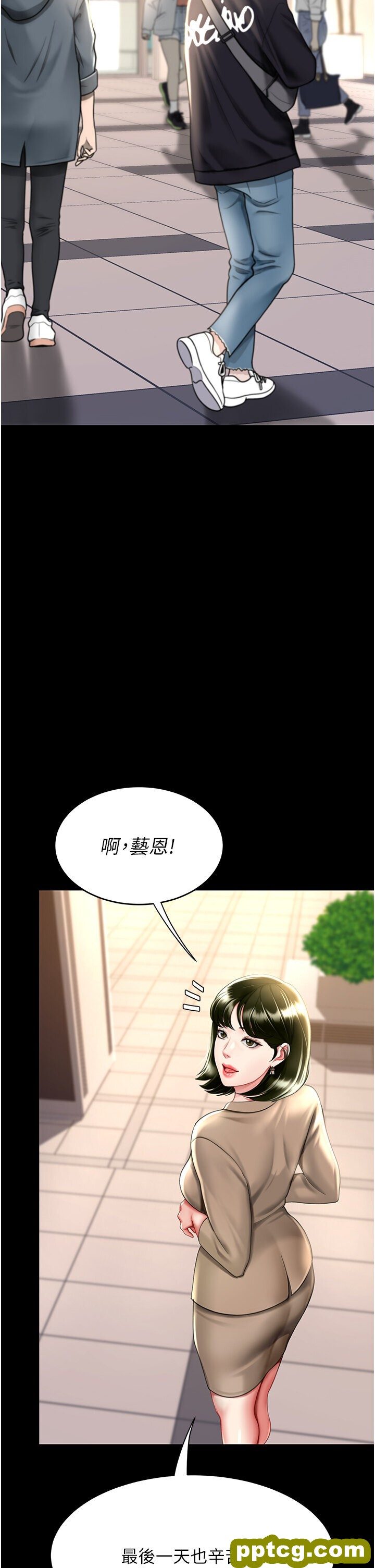 第49话  别害羞，腿再张开一点_复仇母女丼