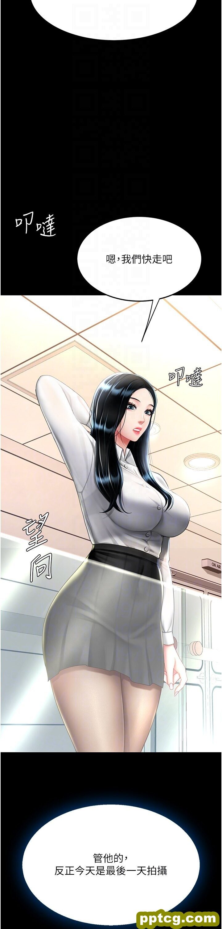 第49话  别害羞，腿再张开一点_复仇母女丼