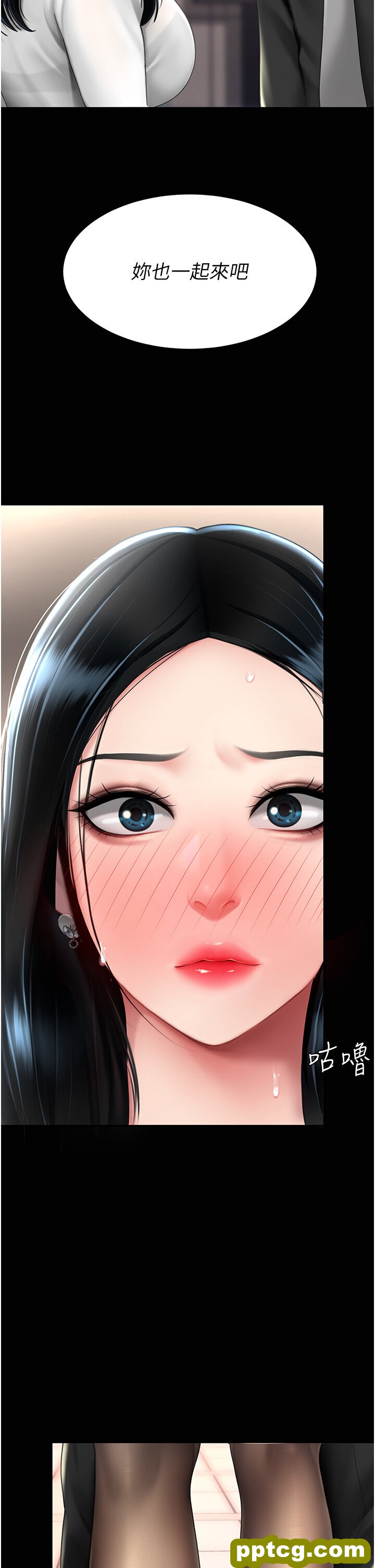 第49话  别害羞，腿再张开一点_复仇母女丼