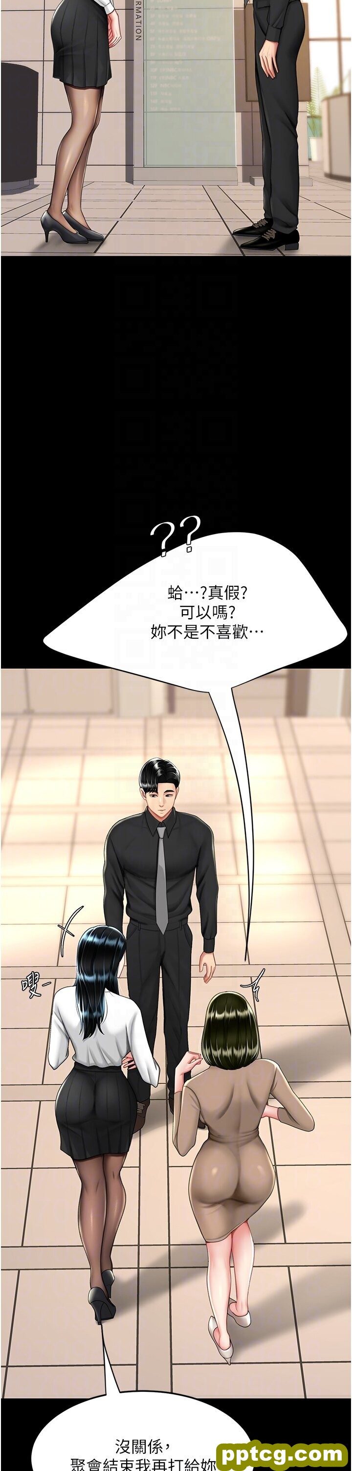 第49话  别害羞，腿再张开一点_复仇母女丼