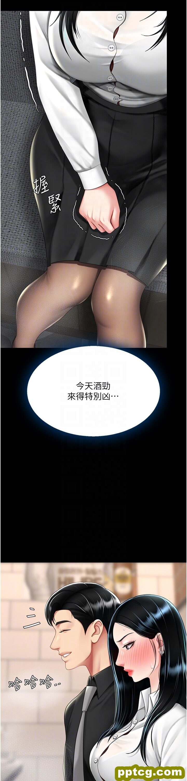 第49话  别害羞，腿再张开一点_复仇母女丼