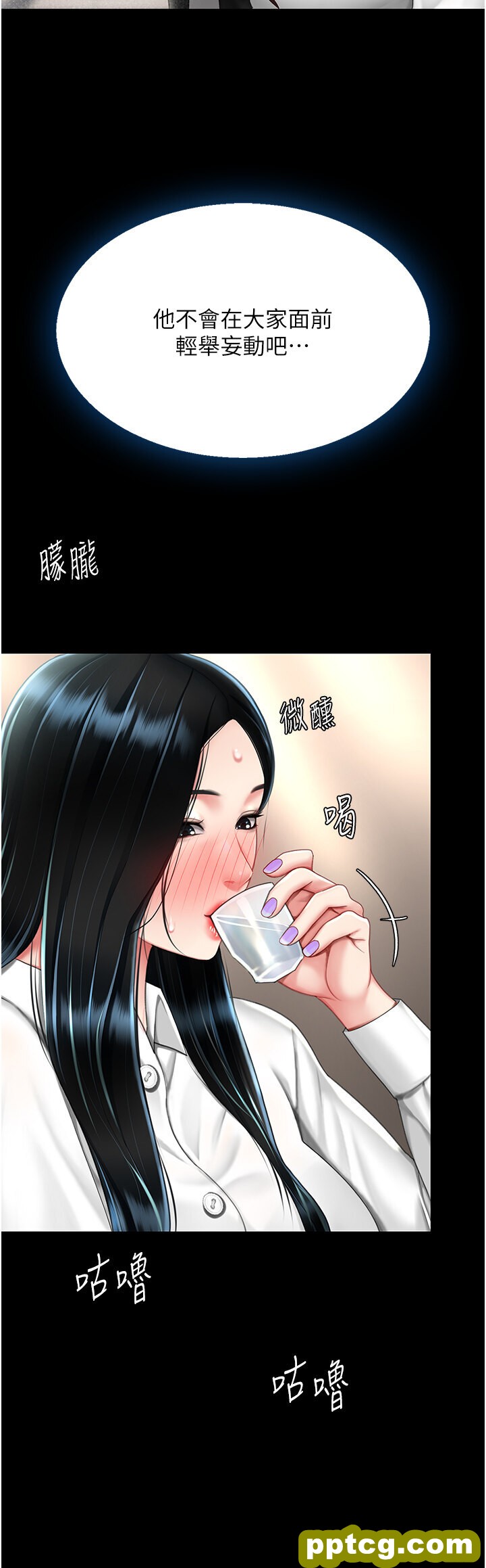 第49话  别害羞，腿再张开一点_复仇母女丼
