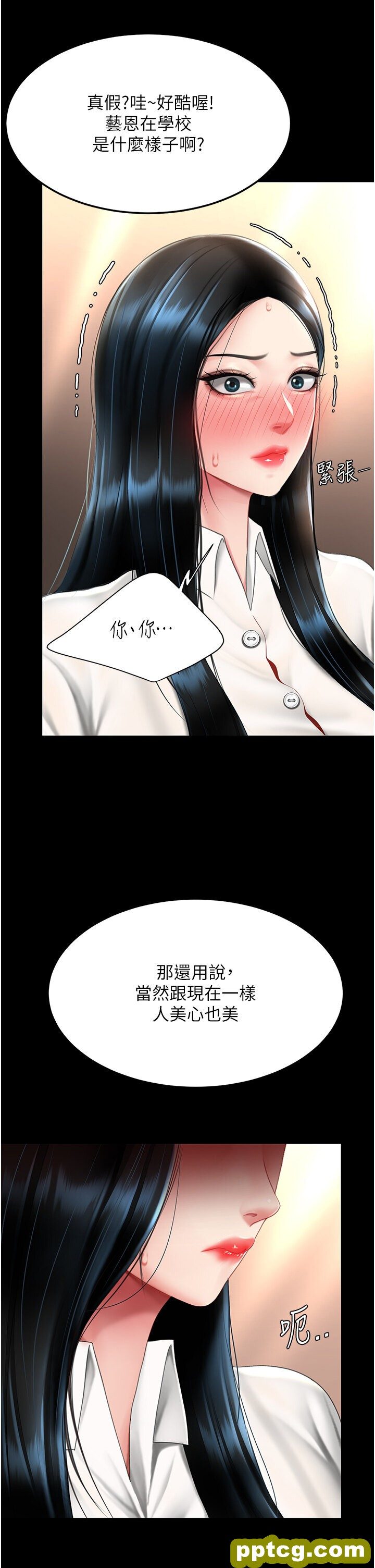第49话  别害羞，腿再张开一点_复仇母女丼