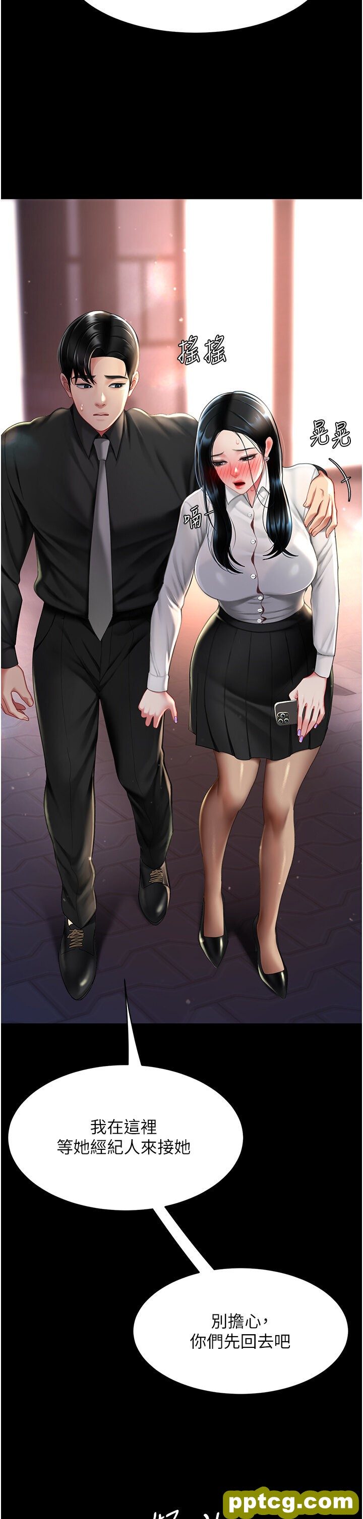 第49话  别害羞，腿再张开一点_复仇母女丼