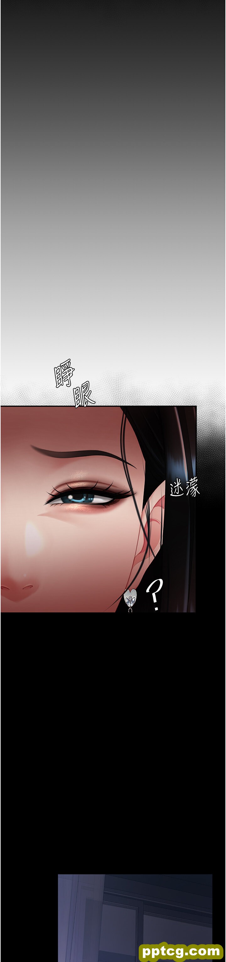 第49话  别害羞，腿再张开一点_复仇母女丼