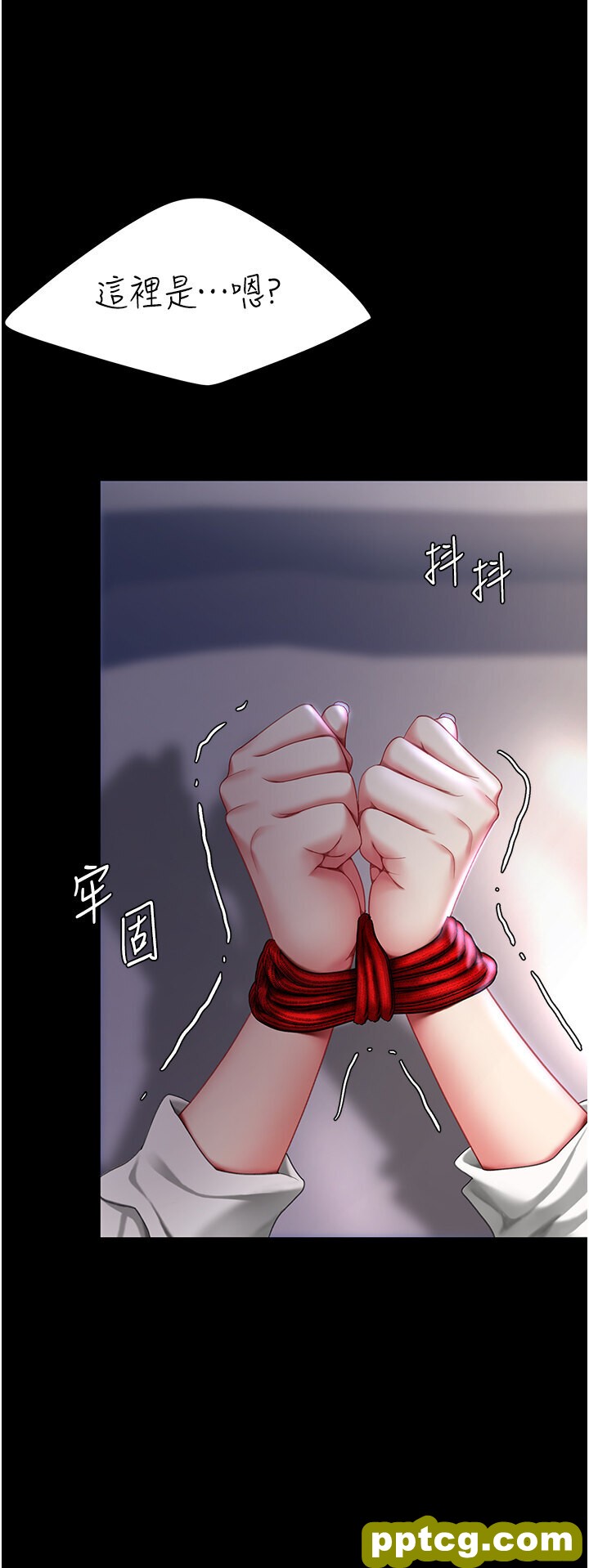 第49话  别害羞，腿再张开一点_复仇母女丼
