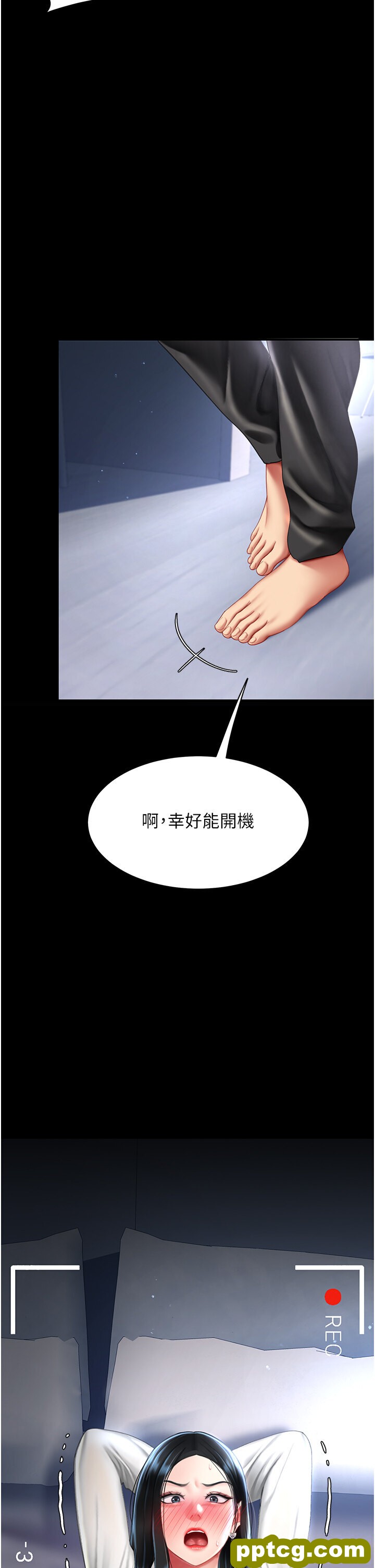 第49话  别害羞，腿再张开一点_复仇母女丼