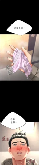 第48话 妳妈已经是我的肉便器了_复仇母女丼-皮皮兔动漫