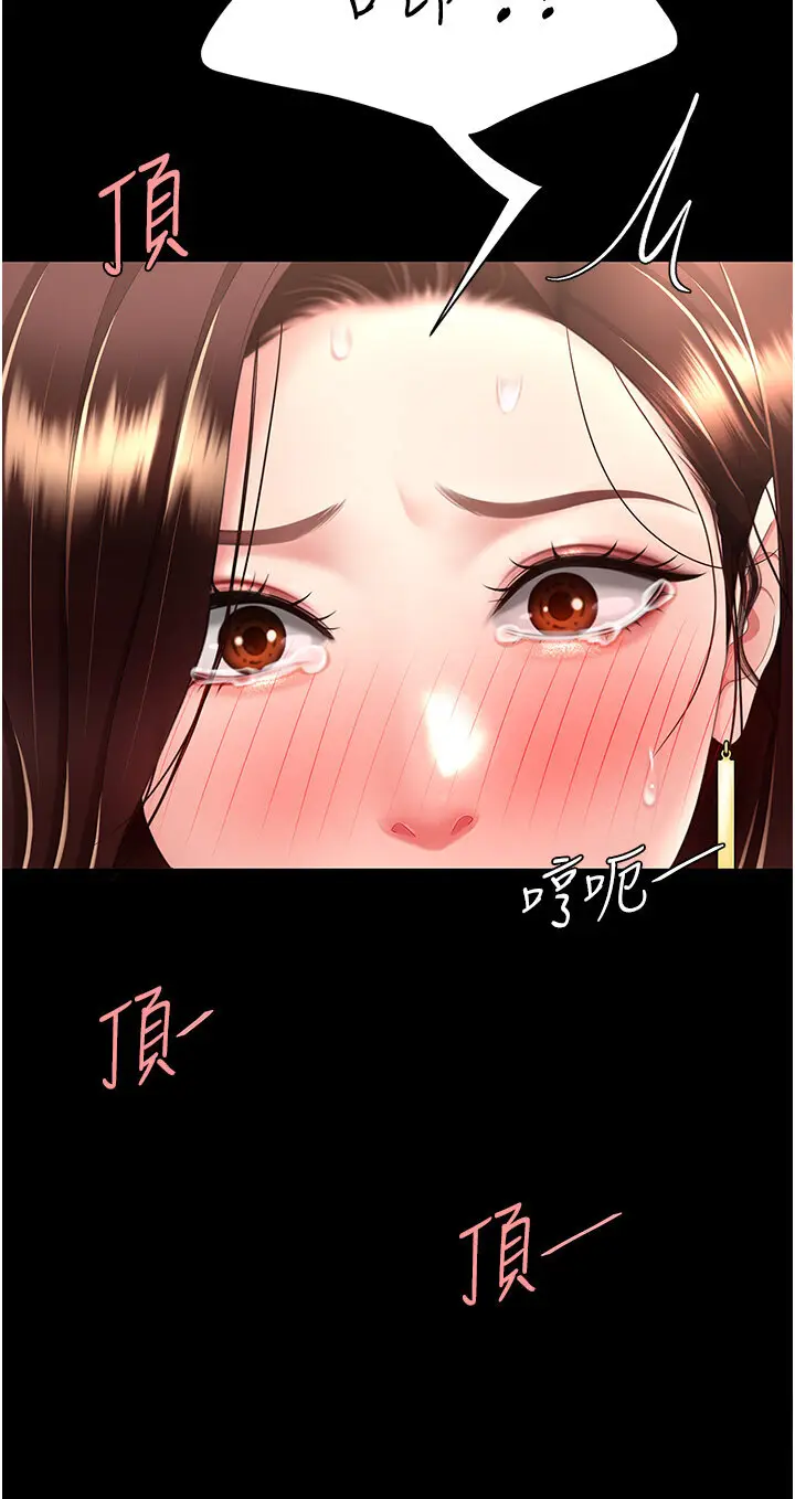 第48话  妳妈已经是我的肉便器了_复仇母女丼
