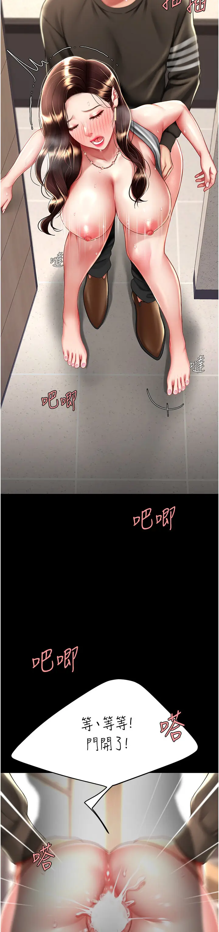 第48话  妳妈已经是我的肉便器了_复仇母女丼