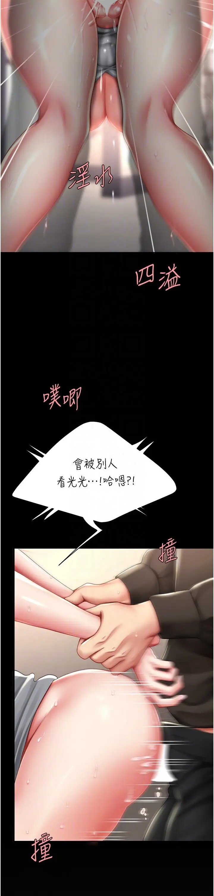 第48话  妳妈已经是我的肉便器了_复仇母女丼