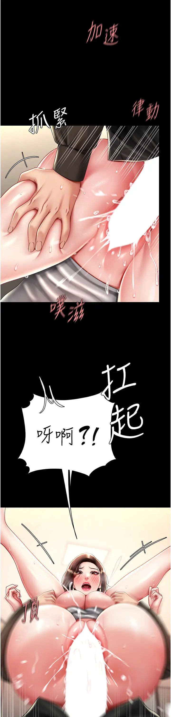 第48话  妳妈已经是我的肉便器了_复仇母女丼