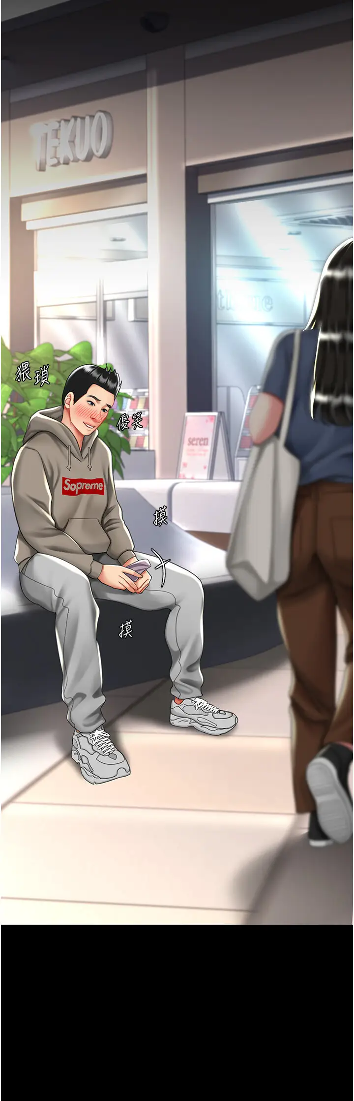第48话  妳妈已经是我的肉便器了_复仇母女丼