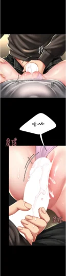 第47话 又湿又腥的见面礼_复仇母女丼-皮皮兔动漫