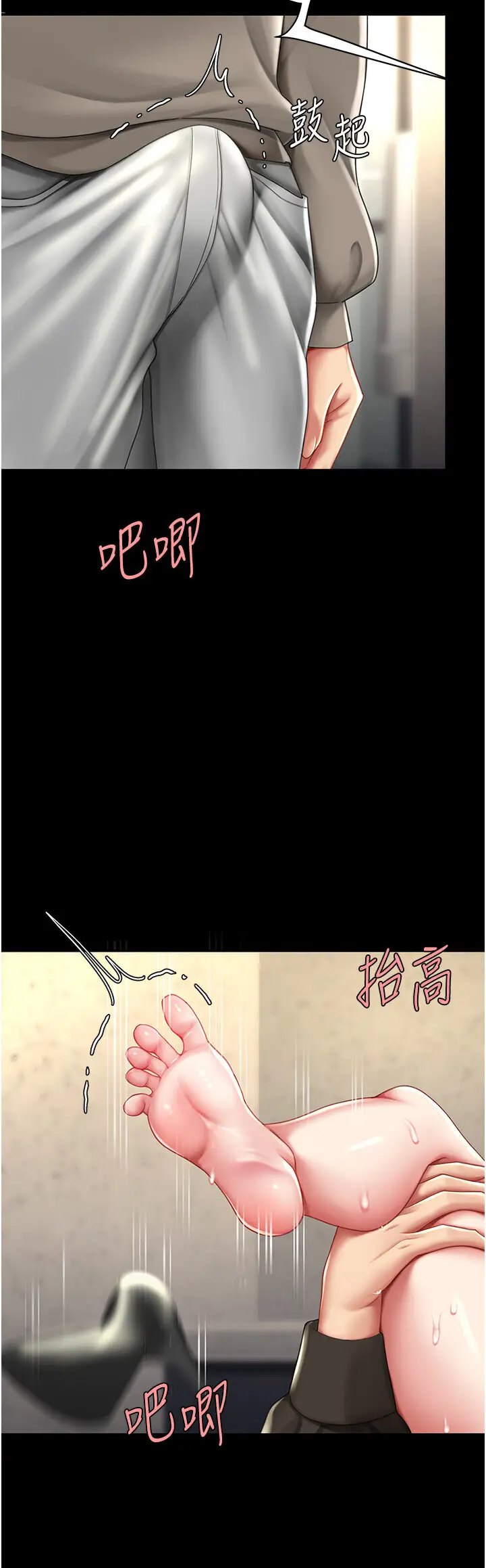 第47话  又湿又腥的见面礼_复仇母女丼