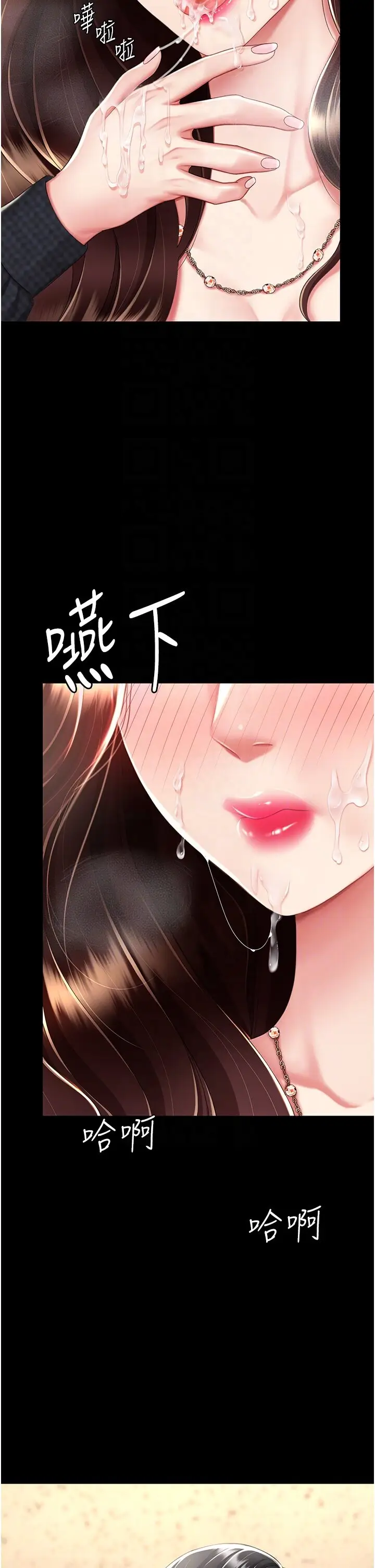 第46话  在陌生男人面前放声娇喘_复仇母女丼