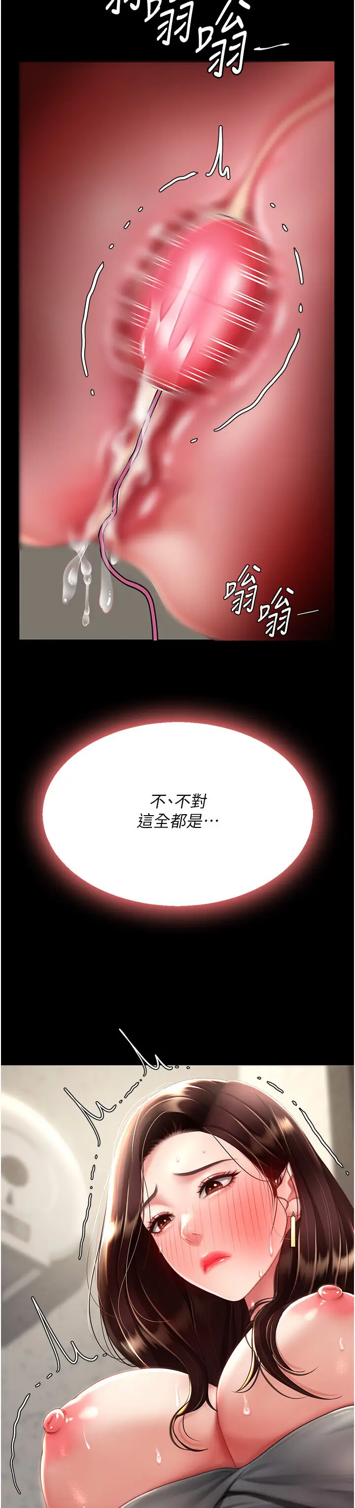 第46话  在陌生男人面前放声娇喘_复仇母女丼