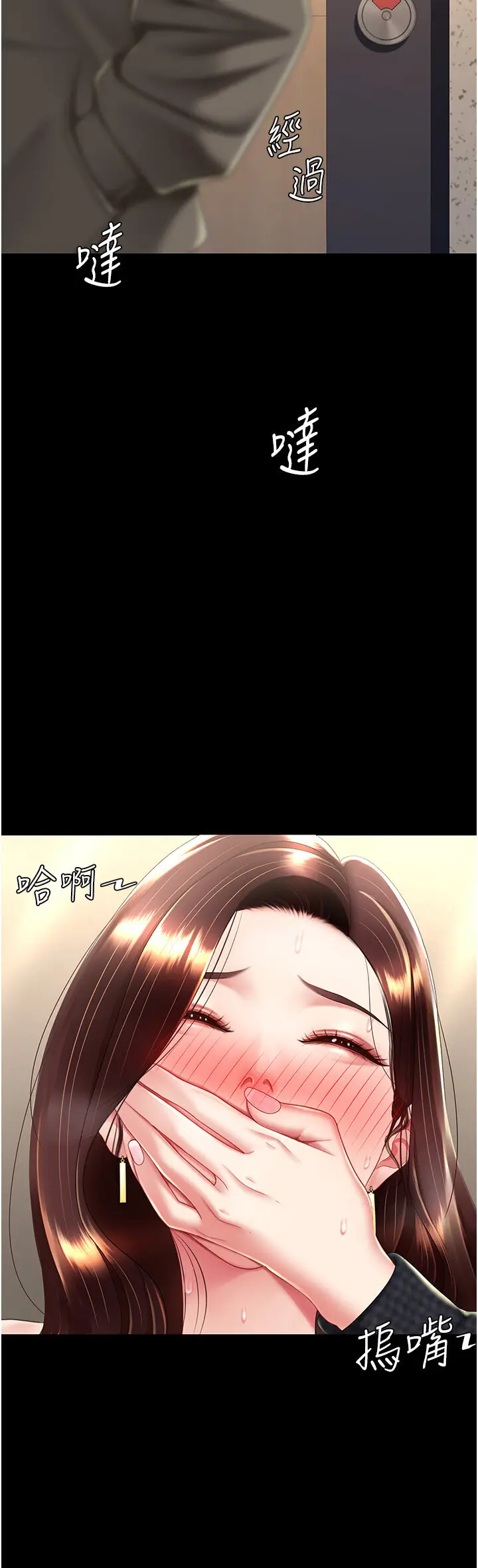 第46话  在陌生男人面前放声娇喘_复仇母女丼