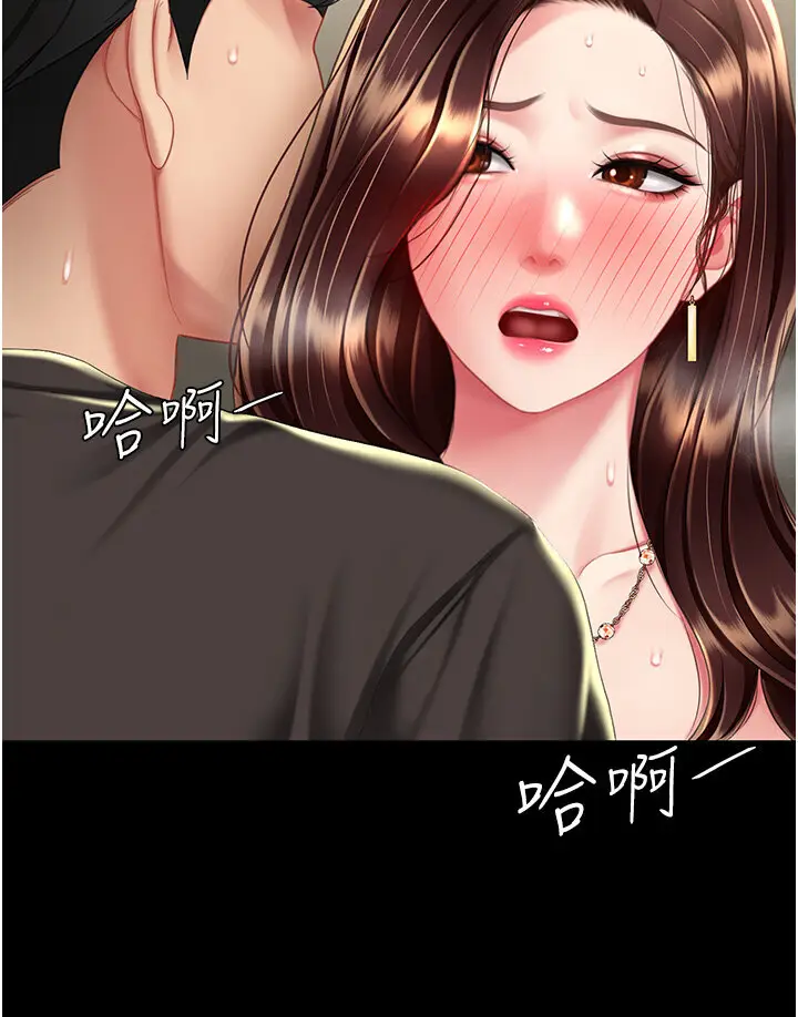 第46话  在陌生男人面前放声娇喘_复仇母女丼