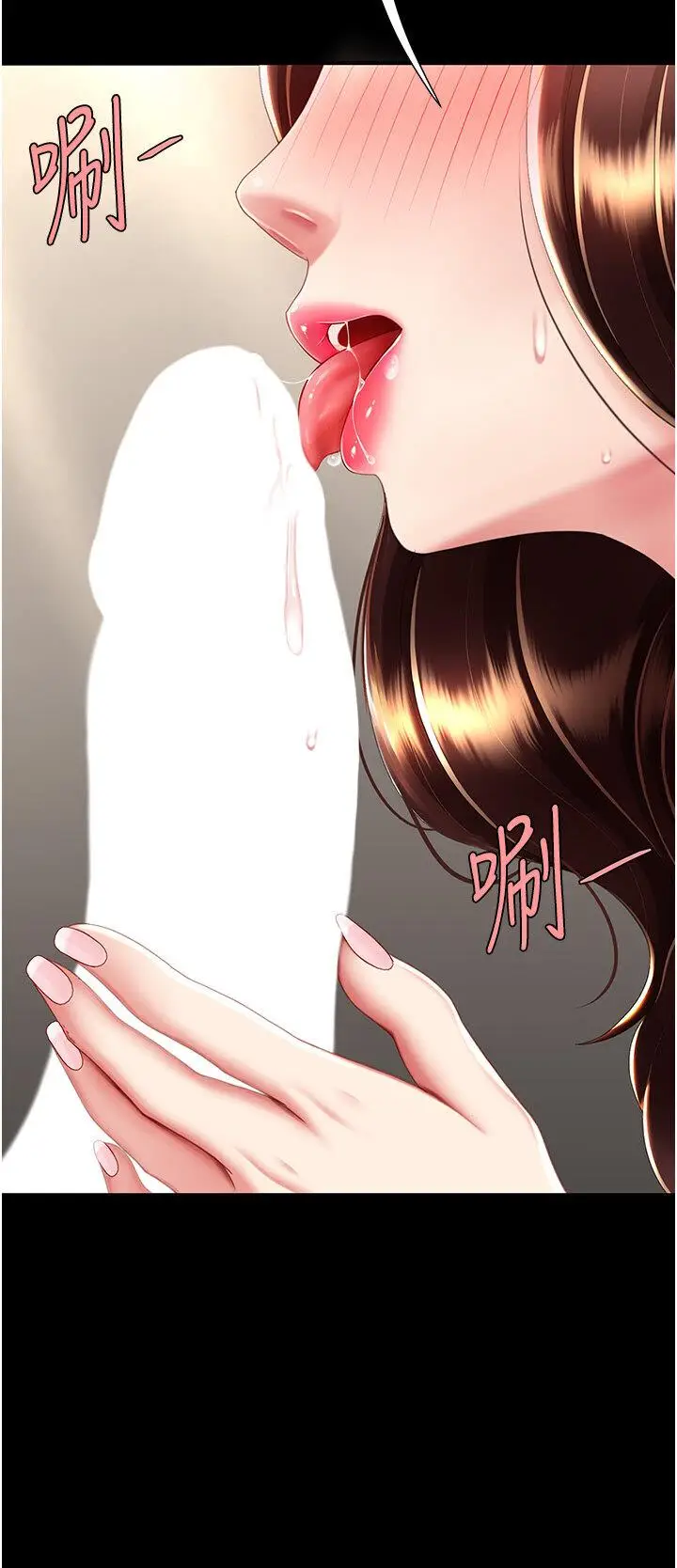 第45话  这招连我老公都没试过_复仇母女丼