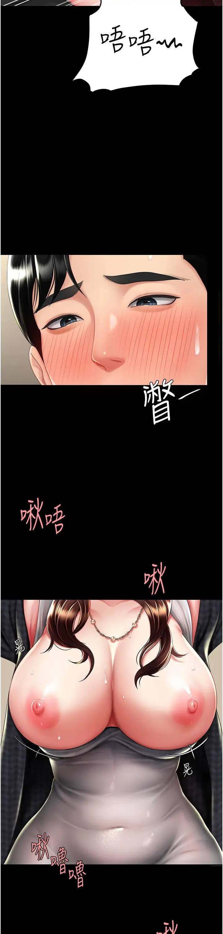 第45话  这招连我老公都没试过_复仇母女丼