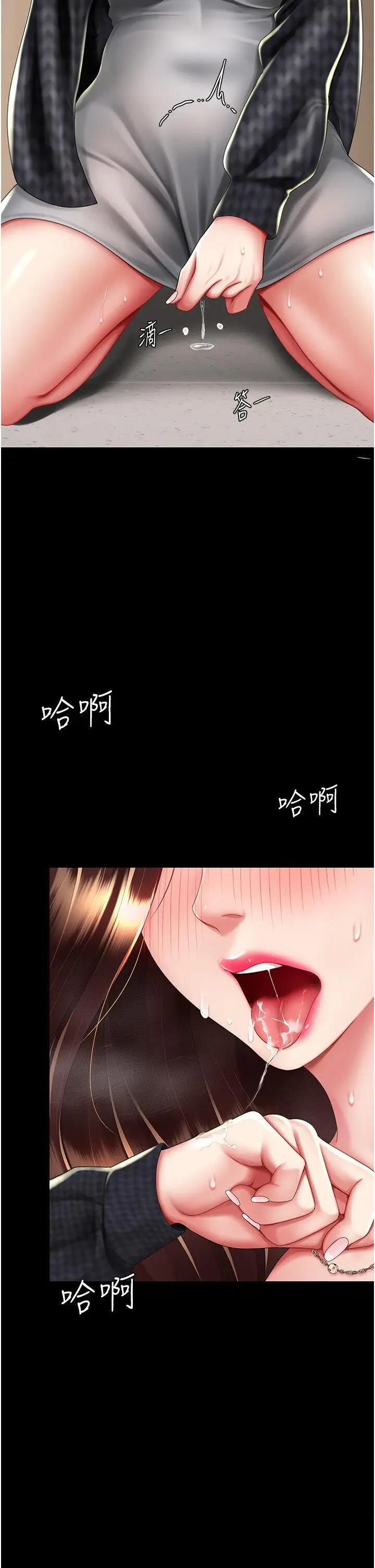 第45话  这招连我老公都没试过_复仇母女丼