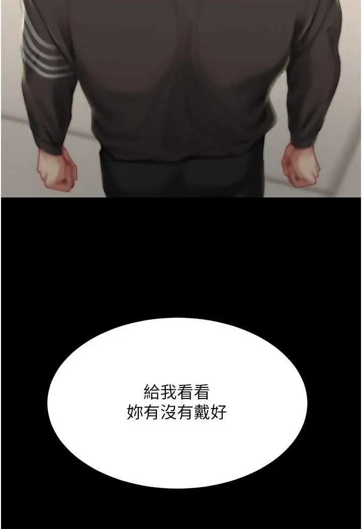 第44话 再不高潮会疯掉_复仇母女丼