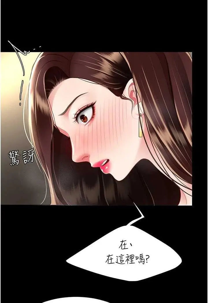 第44话 再不高潮会疯掉_复仇母女丼