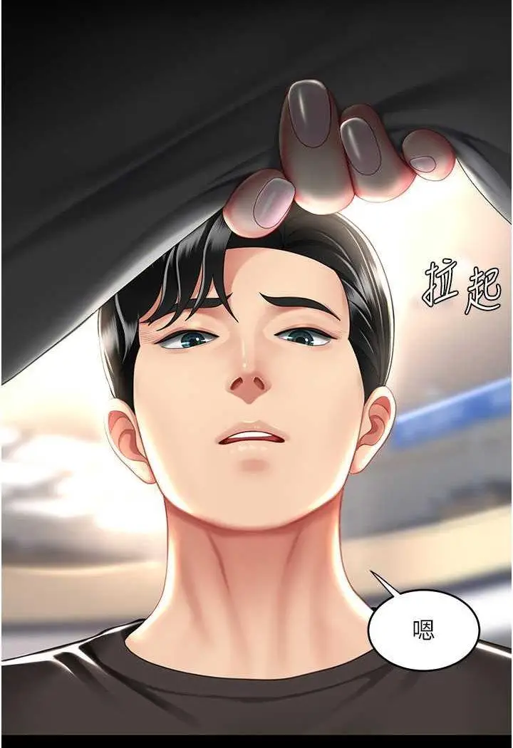 第44话 再不高潮会疯掉_复仇母女丼