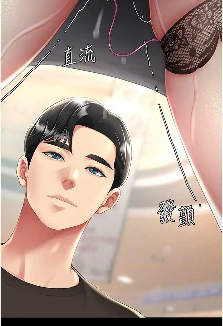 第44话 再不高潮会疯掉_复仇母女丼