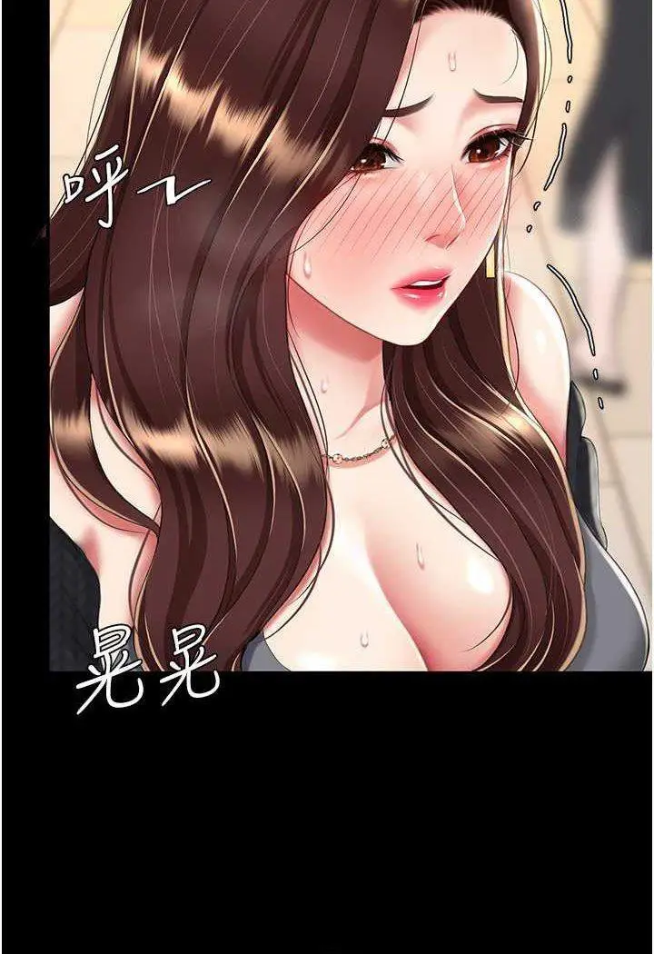 第44话 再不高潮会疯掉_复仇母女丼