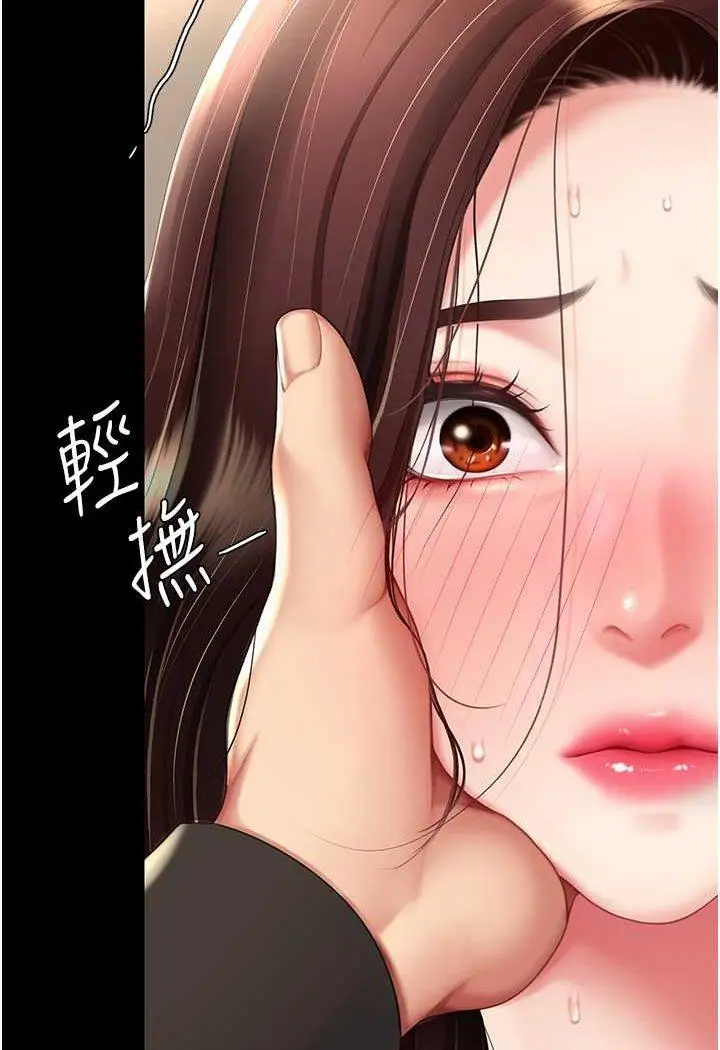 第44话 再不高潮会疯掉_复仇母女丼
