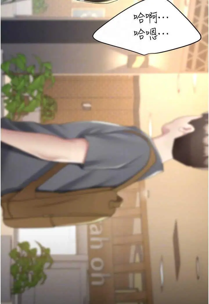 第44话 再不高潮会疯掉_复仇母女丼