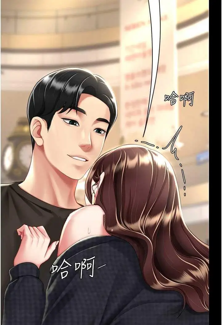 第44话 再不高潮会疯掉_复仇母女丼