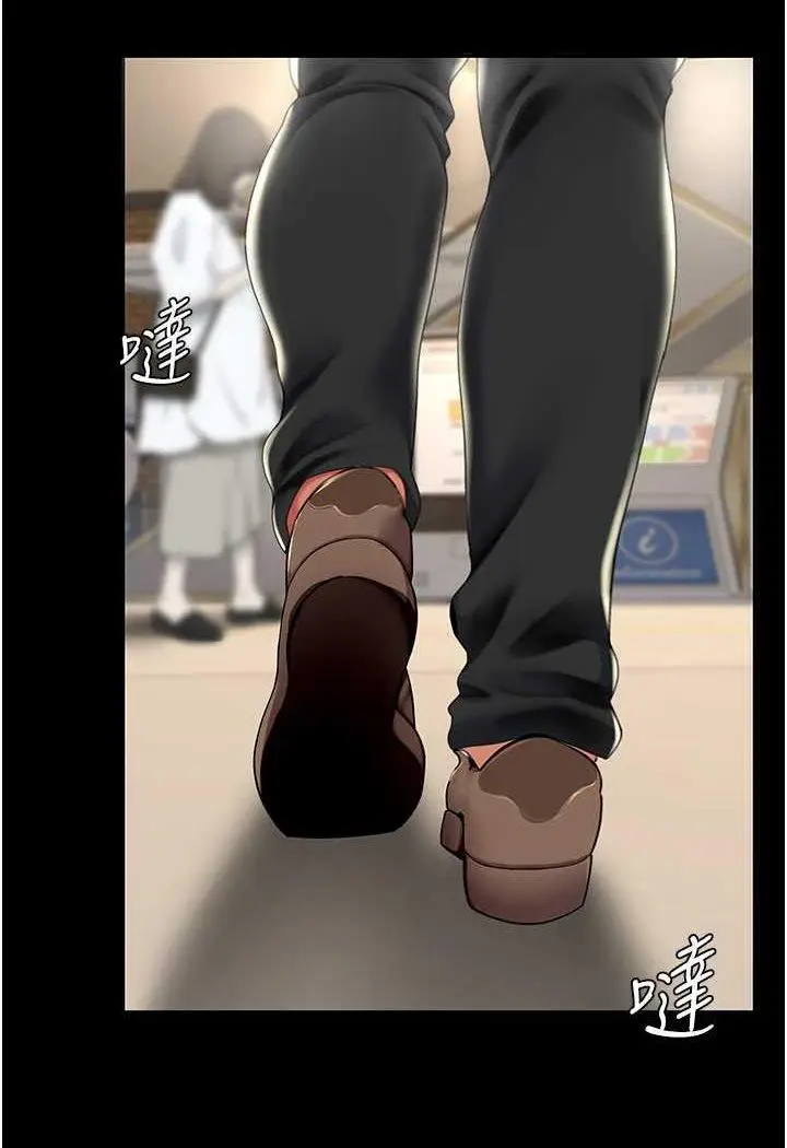 第44话 再不高潮会疯掉_复仇母女丼