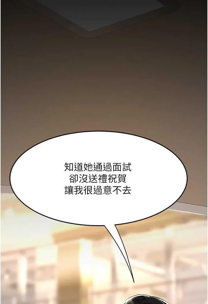 第44话 再不高潮会疯掉_复仇母女丼