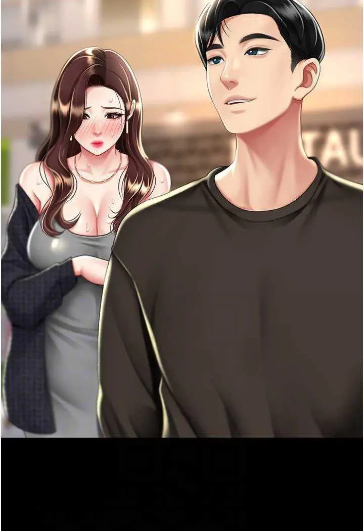 第44话 再不高潮会疯掉_复仇母女丼