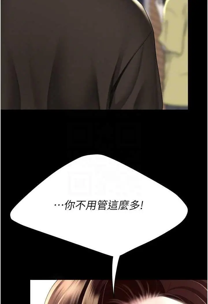 第44话 再不高潮会疯掉_复仇母女丼