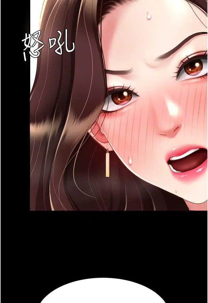 第44话 再不高潮会疯掉_复仇母女丼