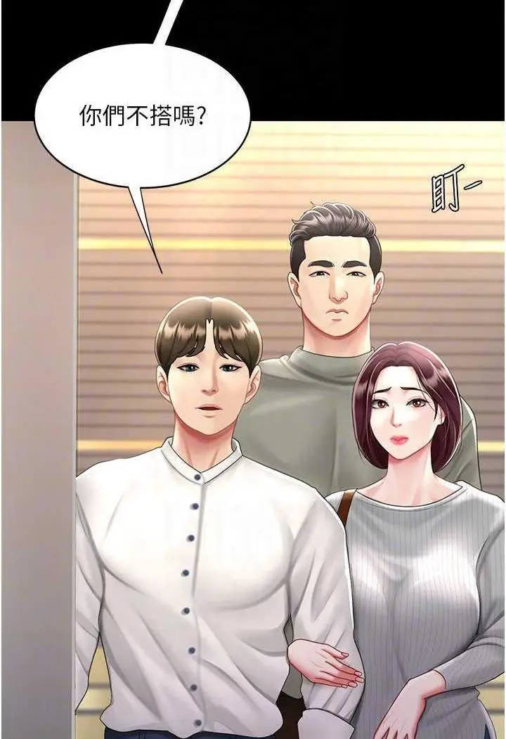 第44话 再不高潮会疯掉_复仇母女丼