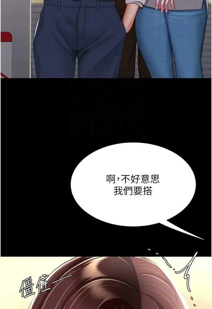 第44话 再不高潮会疯掉_复仇母女丼