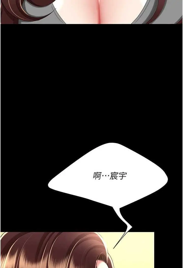 第44话 再不高潮会疯掉_复仇母女丼