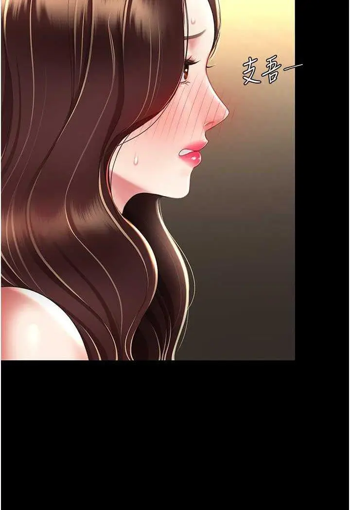 第44话 再不高潮会疯掉_复仇母女丼