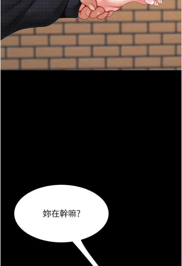 第44话 再不高潮会疯掉_复仇母女丼