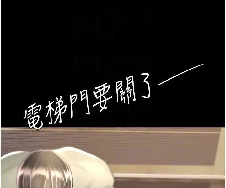 第44话 再不高潮会疯掉_复仇母女丼