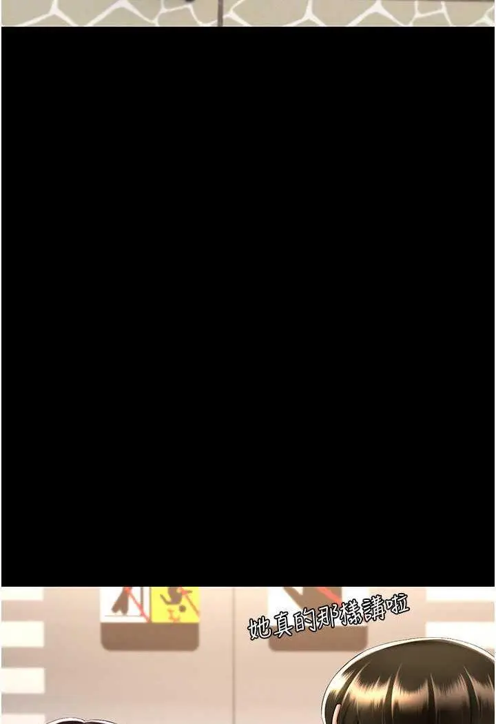 第44话 再不高潮会疯掉_复仇母女丼